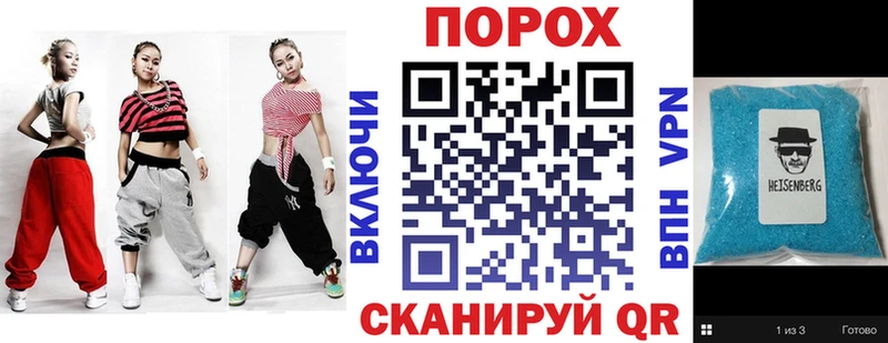 Amphetamine Розовый Торжок