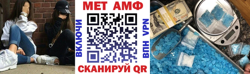 АМФ 98% Торжок