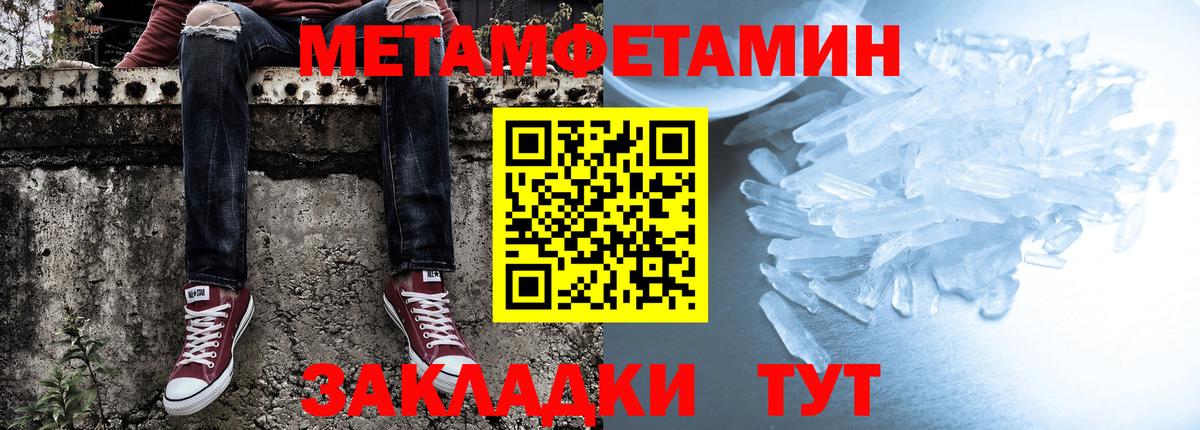 АМФ 97% Торжок