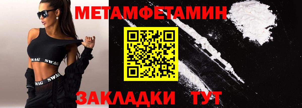Амфетамин  Вход с VPN  Амфетамин  АМФЕТАМИН Premium  Торжок 