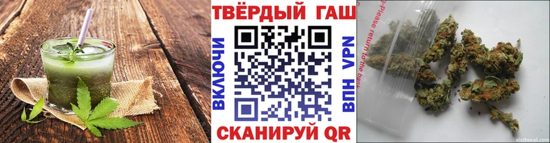 Cannafood марихуана купить закладку Торжок