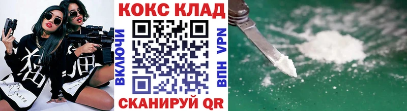 закладка  Торжок  COCAIN Эквадор 