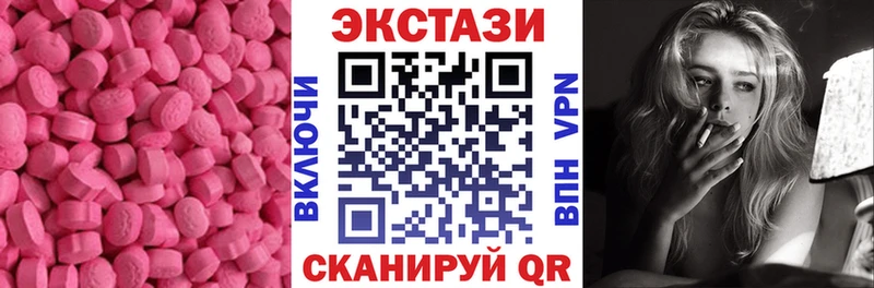 ЭКСТАЗИ XTC  Торжок 