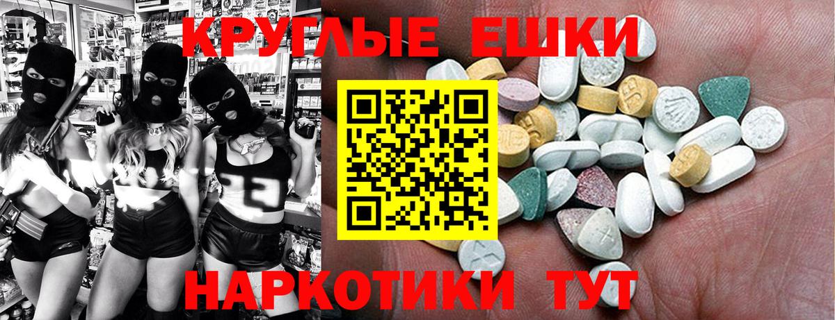 Канабис Торжок