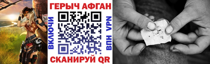 блэк спрут вход  купить наркотики цена  Торжок  Героин гречка 