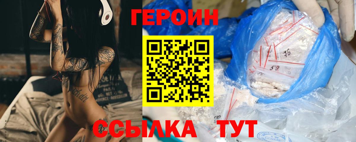 МАРИХУАНА Торжок