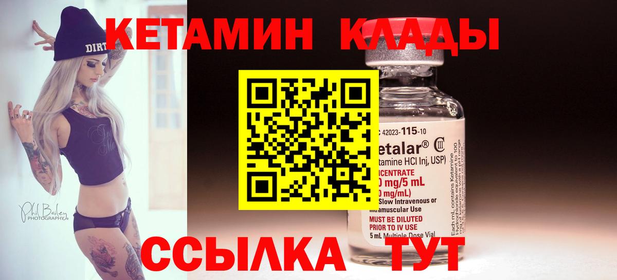 Мефедрон   Cocaine  Канабис  Вход с VPN  Метамфетамин  Торжок  Гашиш  Каннабис 
