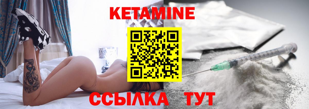 Торжок  маркетплейс какой сайт  Вход с VPN  Кетамин ketamine 