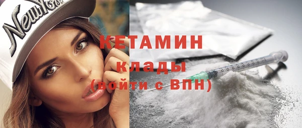 гидра Михайлов