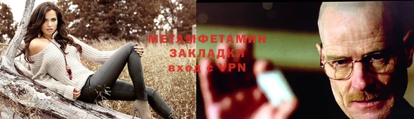 гидра Михайлов