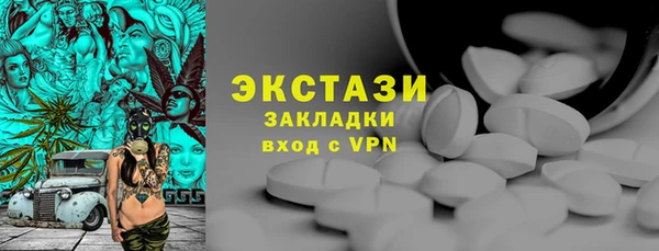 винт Вяземский