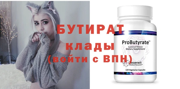 гидра Михайлов