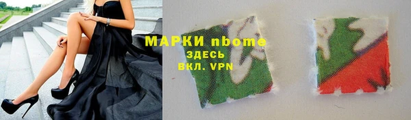 кокаин VHQ Навашино