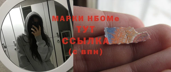 гидра Михайлов