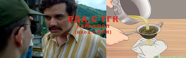 кокаин VHQ Навашино