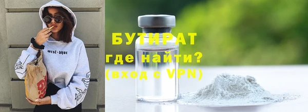 2c-b Надым