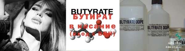 2c-b Надым