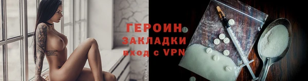 синтетический гашиш Абдулино