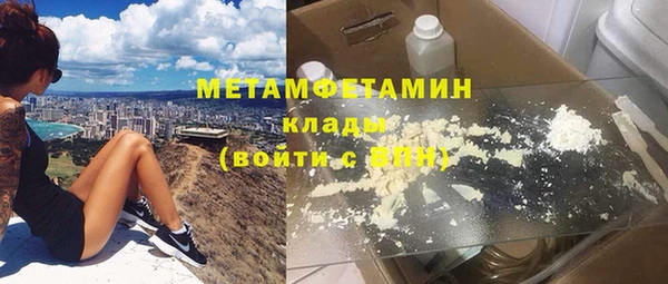 соль курить ск Михайловск