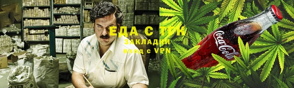 соль курить ск Михайловск