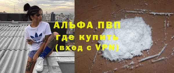 соль курить ск Михайловск