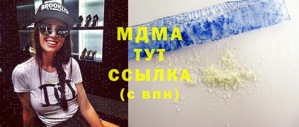 кокаин VHQ Навашино