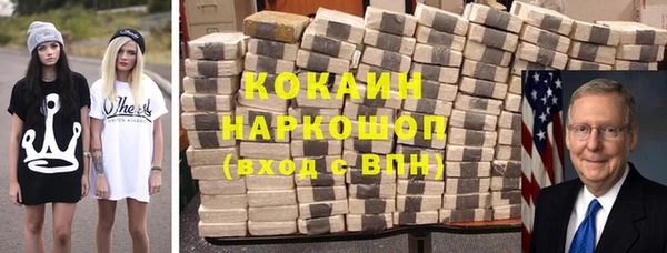 MESCALINE Волоколамск