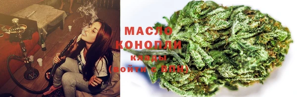 соль курить ск Михайловск