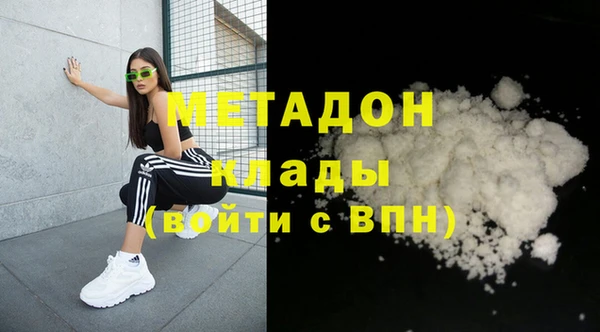 соль курить ск Михайловск