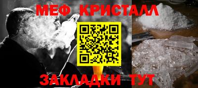 ALPHA PVP Ипатово