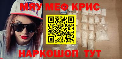 ALPHA-PVP Волгодонск