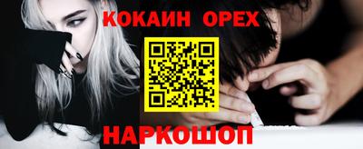 героин Ирбит