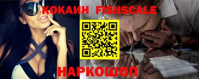 ALPHA PVP Ипатово