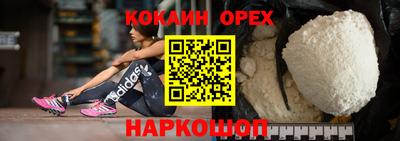 героин Ирбит