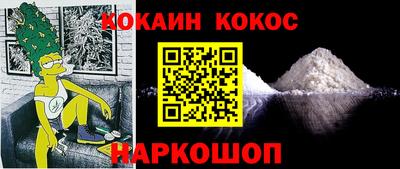 ALPHA PVP Ипатово