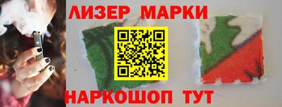 ALPHA PVP Ипатово
