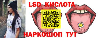 ALPHA PVP Ипатово