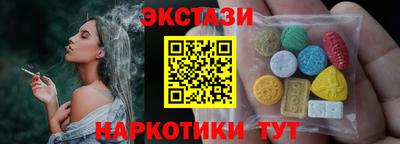 ALPHA PVP Ипатово