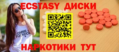 ALPHA PVP Ипатово