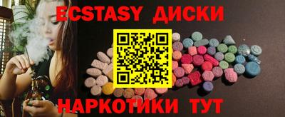 ALPHA PVP Ипатово