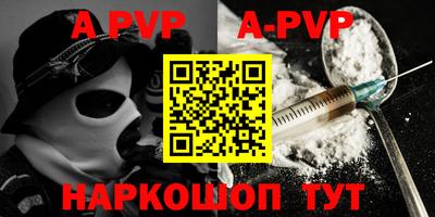 альфа пвп VHQ Изобильный