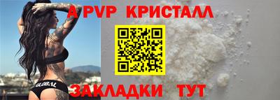 альфа пвп VHQ Изобильный