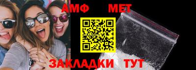 ALPHA PVP Ипатово