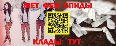 ALPHA PVP Ипатово