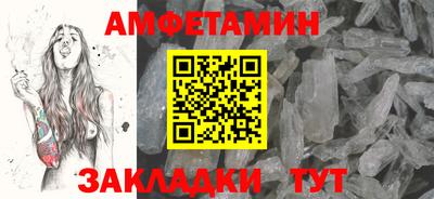 альфа пвп VHQ Изобильный
