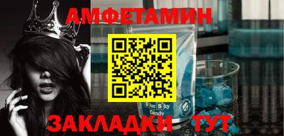 ALPHA PVP Ипатово