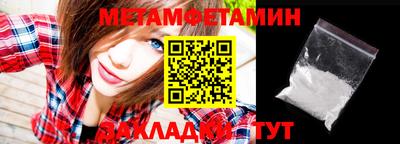 ALPHA PVP Ипатово
