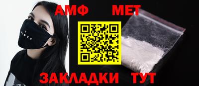 ALPHA PVP Ипатово