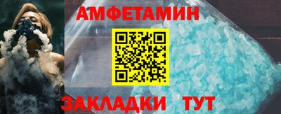 альфа пвп VHQ Изобильный