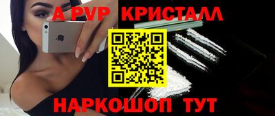 альфа пвп VHQ Изобильный